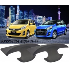 Door Bowl Cover Mat Black Moulding Protector Guard
