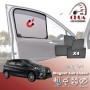 Mazda CX-5 Sun Shade 6 Piece