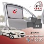 Mazda CX-5 Sun Shade 6 Piece