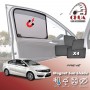 Mazda CX-5 Sun Shade 6 Piece