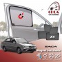Mazda CX-5 Sun Shade 6 Piece