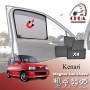 Magnet Sun Shade 4 Piece