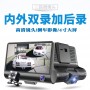 DASH CAM CAMERA RECORDER 3 WAY YC-D318