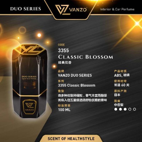 VANZO DUO SERIES