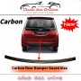 Carbon Rear Bumper Guard