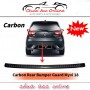 Carbon Rear Bumper Guard