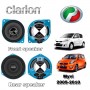 CLARION Car Audio Perodua speaker 140W 4" 2-Way plug n play