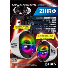 SATELLITE SPEAKER RGB LIGHT ILLUMINATION PHONE APPS CONTROL BRAND ZIIIRO