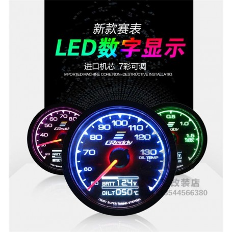 Greddy Defi Gauge Meter 7 Colours 2 in 1