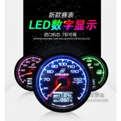 Greddy Defi Gauge Meter 7 Colours 2 in 1