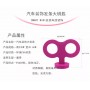 Funny Key