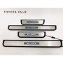 Oem Side Sill Plate Hrv