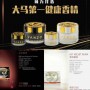 Japan Car Perfume Vanzo Twin Pack