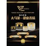 Japan Car Perfume Vanzo Twin Pack