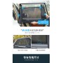 Magnet Sun Shade 4 Piece