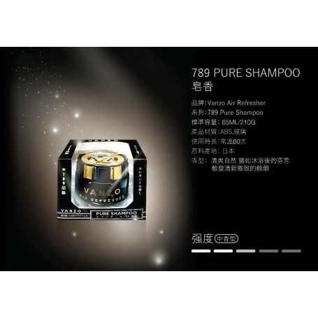 Japan Car Perfume Vanzo