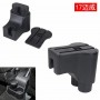 Oem Armrest