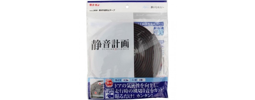 Door Rubber Seal